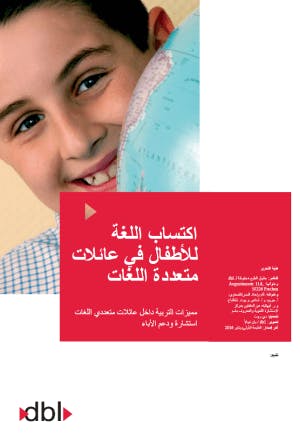 Faltblatt zum kindlichen Spracherwerb jetzt auch auf Arabisch