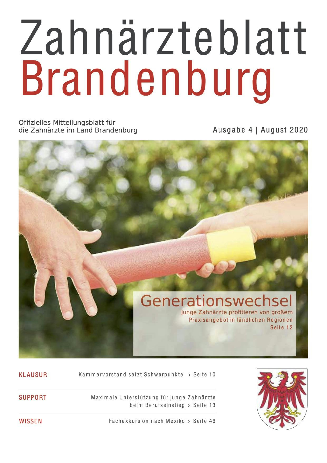 Brandenburg: Neue HeilM-RL ist unbürokratischer und versorgungsnäher